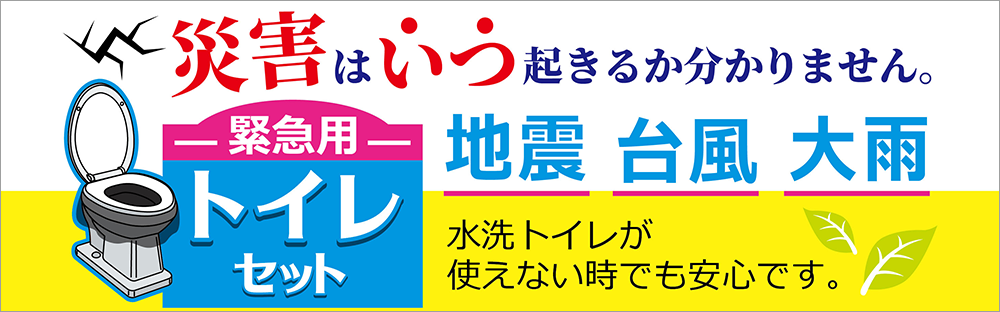 メーカー直販、業務用ポリ袋直販サイト・ポリショップ – ポリショップ