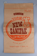 A33_sanipak