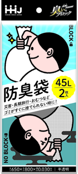 AB49