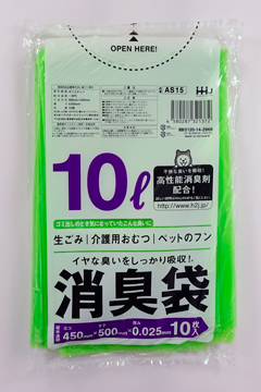 AS45 消臭袋 – 緑 半透明 – 厚み0.025mm – メーカー直販、業務用ポリ袋 
