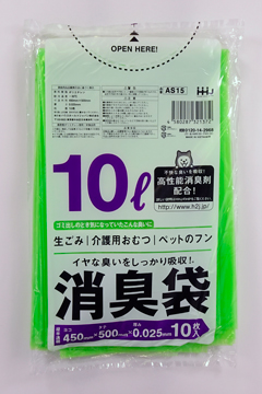 消臭袋・臭いをブロック – メーカー直販、業務用ポリ袋直販サイト