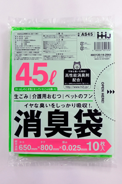 AS45