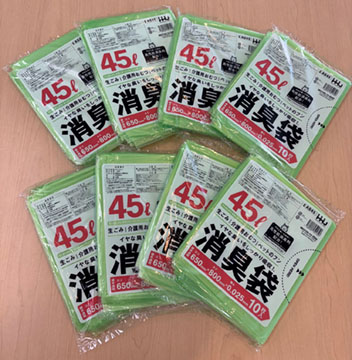 消臭袋 – 緑 半透明45Ｌ　お試し8冊セット