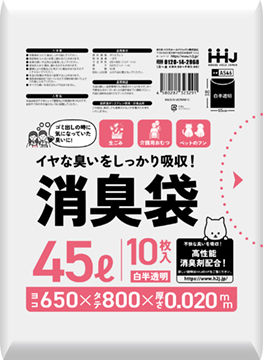 AS46