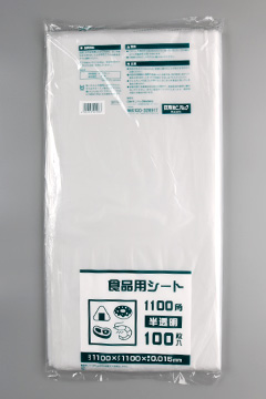 B11H_sanipak