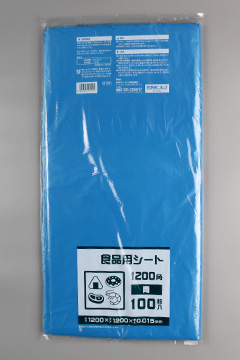 B12B_sanipak