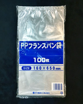 PPフランスパン袋