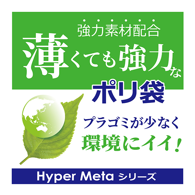 BM41 45L – 青 – 厚み0.025mm – メーカー直販、業務用ポリ袋直販サイト