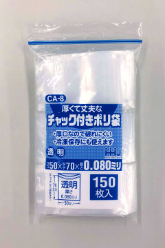 CA-8B