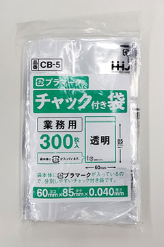 CB-5