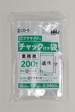 CD-5