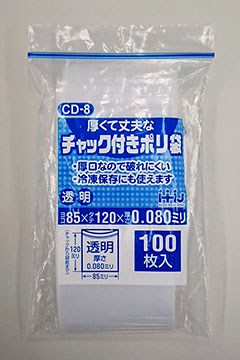 CD-8B