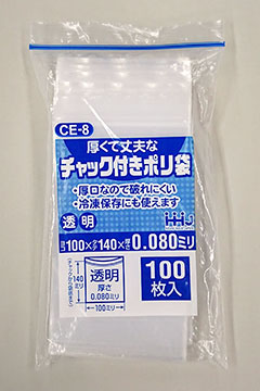 CE-8B