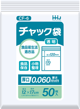 CF-6