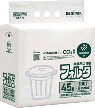 CF4H_sanipak