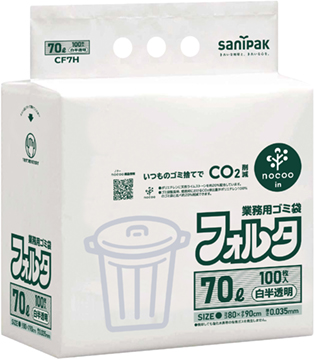 CF7H_sanipak