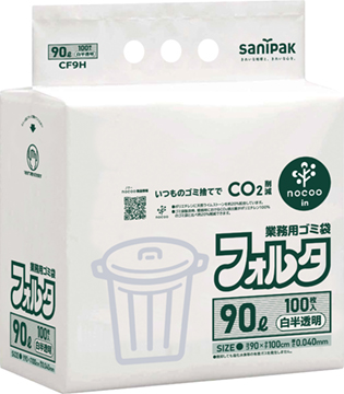 CF9H_sanipak