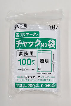 CG-5