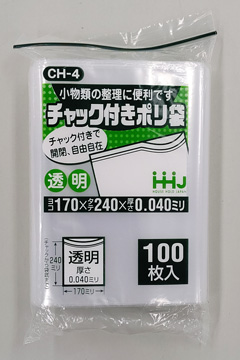 CJ-4 チャック袋 – 透明 – 厚み0.04mm – メーカー直販、業務用ポリ袋 