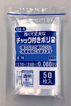 CH-8