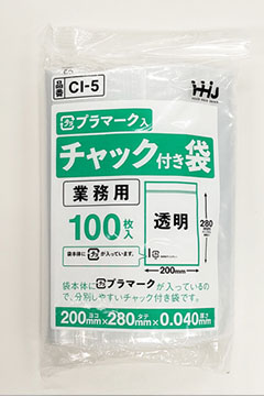 CI-5