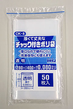 CK-4 チャック袋 – 透明 – 厚み0.04mm – メーカー直販、業務用ポリ袋 