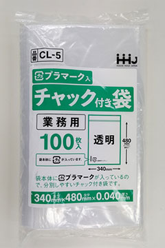 CL-5