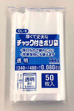 CL-8 チャック袋(厚口) – 透明 – 厚み0.08mm – メーカー直販、業務用 