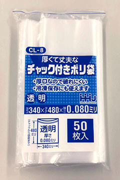 CL-8