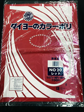 S227515タイヨーのカラーポリ(0.035)レッドNo.20