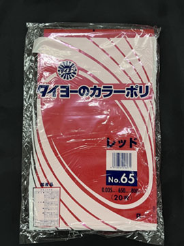 S227230大型カラーポリ(レッド)NO.65