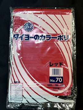 S227232大型カラーポリ(レッド)NO.70