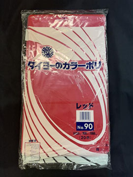 S227236大型カラーポリ(レッド)NO.90