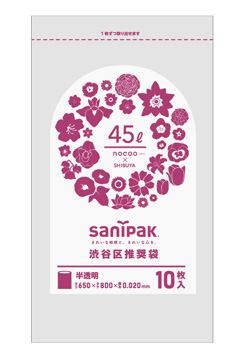 CT4C_sanipak 渋谷区推奨袋45L – 半透明 – 厚み0.02mm – メーカー直販、業務用ポリ袋直販サイト・ポリショップ