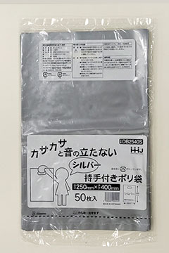DB2540S