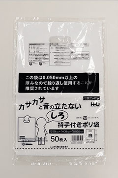 DB2541W