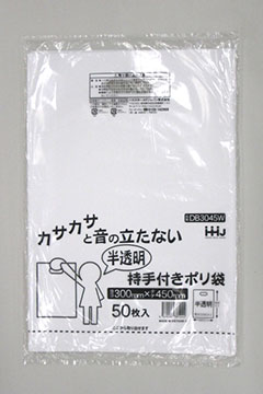 DB3045W