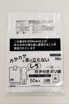 DB3046W