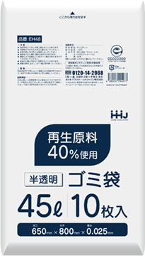 EH48