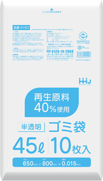 EH53