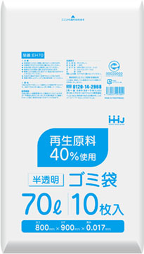 EH70