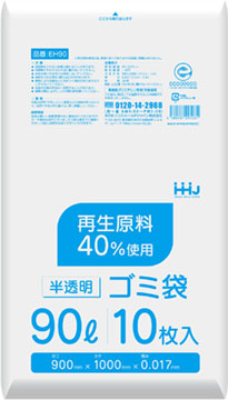 EH90