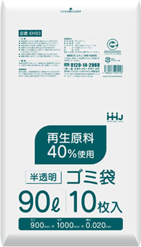 EH93