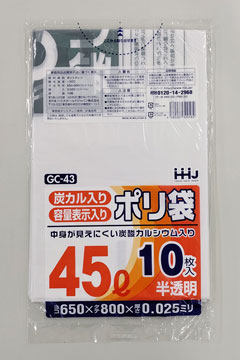 GC43 45L – 半透明 – 厚み0.025mm – メーカー直販、業務用ポリ袋直販