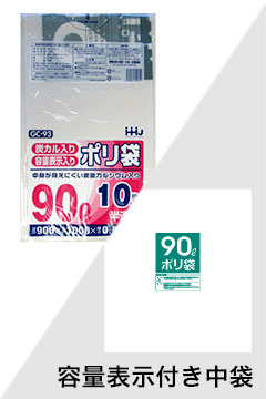 GC93