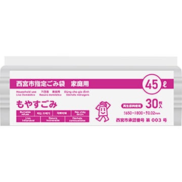 GCN49_sanipak