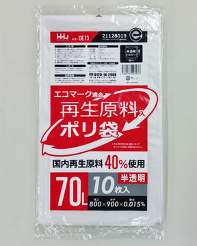 GE93 90L – 半透明 – 厚み0.02mm – メーカー直販、業務用ポリ袋直販