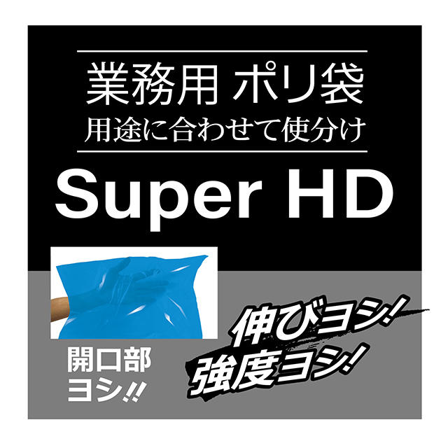 (業務用200セット) カクケイ チャック付PE袋 A7 KJ3124 14枚 - 3