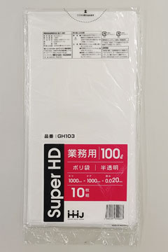 GH103 100L – 半透明 – 厚み0.02mm – メーカー直販、業務用ポリ袋直販 
