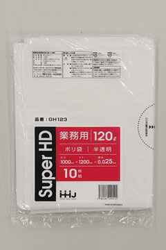 GH123 120L – 半透明 – 厚み0.025mm – メーカー直販、業務用ポリ袋直販